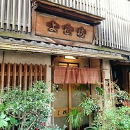 よし梅 人形町本店