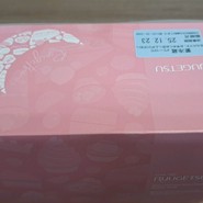 柳月 月寒店