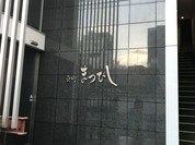 魚町まつびし