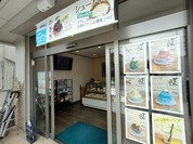 パティシエ トカノ