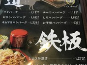 飛騨牛一頭買い 肉式