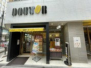 ドトールコーヒーショップ 吉祥寺元町通り店