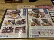 たまき 浜乃木店