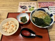 たまき 浜乃木店