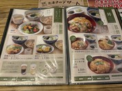 たまき 浜乃木店