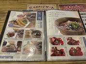 たまき 浜乃木店