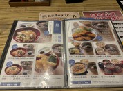 たまき 浜乃木店