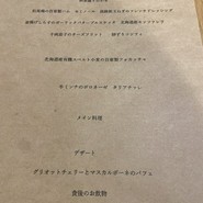 BRACERIA　PASTICCERIA　BOND