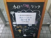 喫茶・軽食　未貴