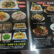 福吉ラーメン