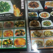 福吉ラーメン