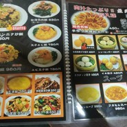 福吉ラーメン