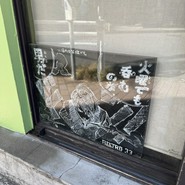 メンドコロ キナリ