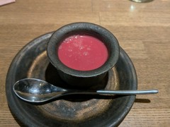 苑 en