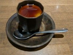 苑 en