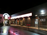 西苑飯店