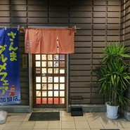 西苑飯店
