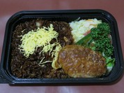 えびめしセット（手ごねハンバーグ）テイクアウト