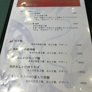 馨林