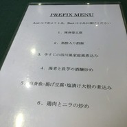 馨林