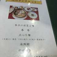 馨林