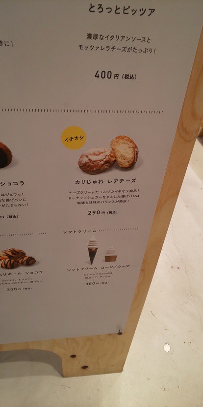 西区のベーカリーがおすすめのグルメ人気店 ヒトサラ