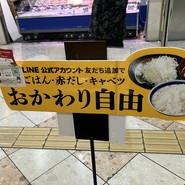 牛カツ京都勝牛 なんば千日前