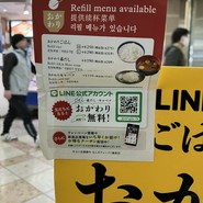 牛カツ京都勝牛 なんば千日前