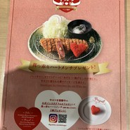 牛カツ京都勝牛 なんば千日前