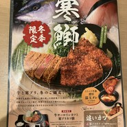 牛カツ京都勝牛 なんば千日前
