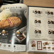 牛カツ京都勝牛 なんば千日前