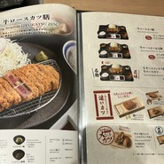 牛カツ京都勝牛 なんば千日前