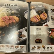 牛カツ京都勝牛 なんば千日前