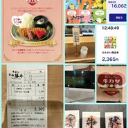 牛カツ京都勝牛 なんば千日前