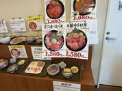 まぐろレストラン