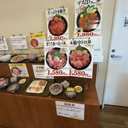 まぐろレストラン