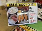 まぐろレストラン