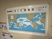 まぐろレストラン