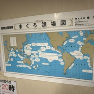 まぐろレストラン