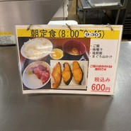 まぐろレストラン