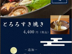 唐戸ステーキ山本