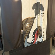 鮨酒場富士
