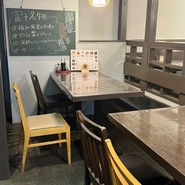 鮨酒場富士