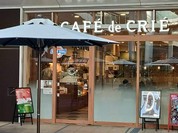 カフェ・ド・クリエ オアシス21店