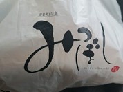 三星 ウトナイ店