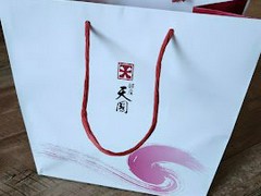 銀座 天國 本店 （天国 てんくに）