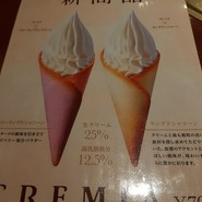 足柄牛焼肉 もり次
