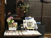 つどい場 tao 第二幕