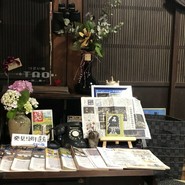 つどい場 tao 第二幕