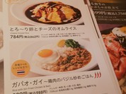 デニーズ 浄心店